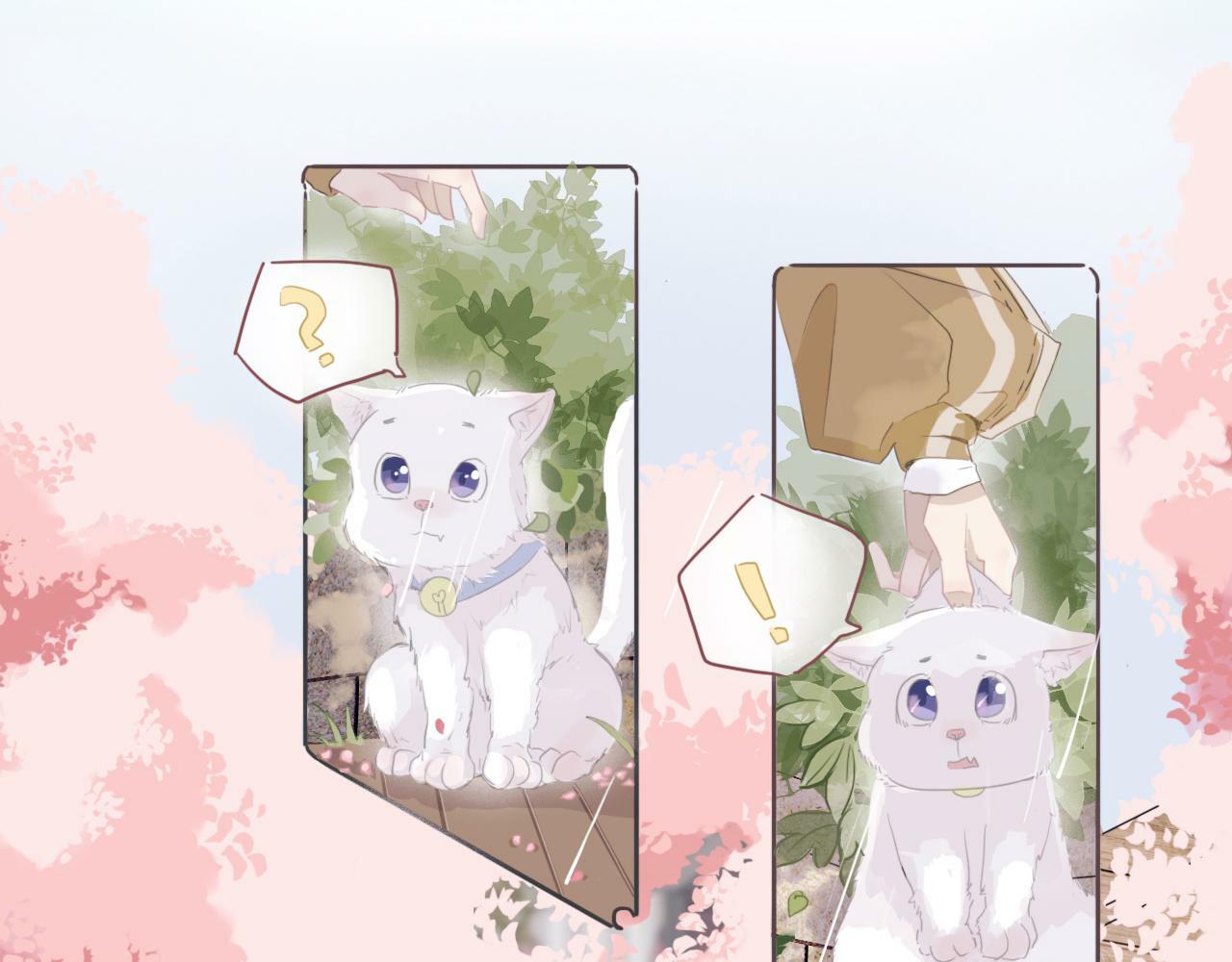 樱花札记漫画简介漫画,序幕2图