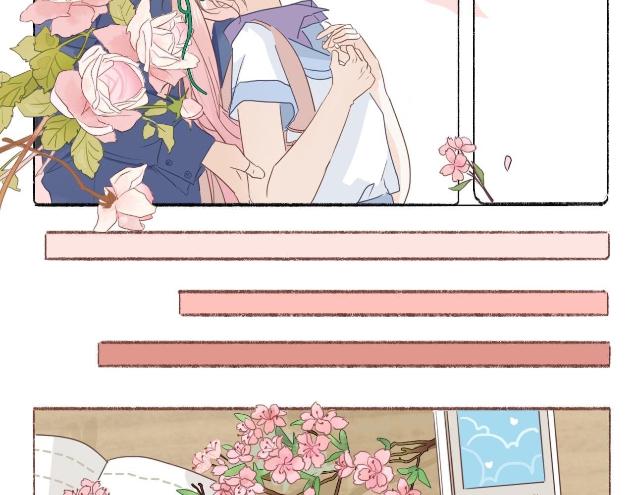 樱花札记书漫画,第八话 地下吸猫现场2图