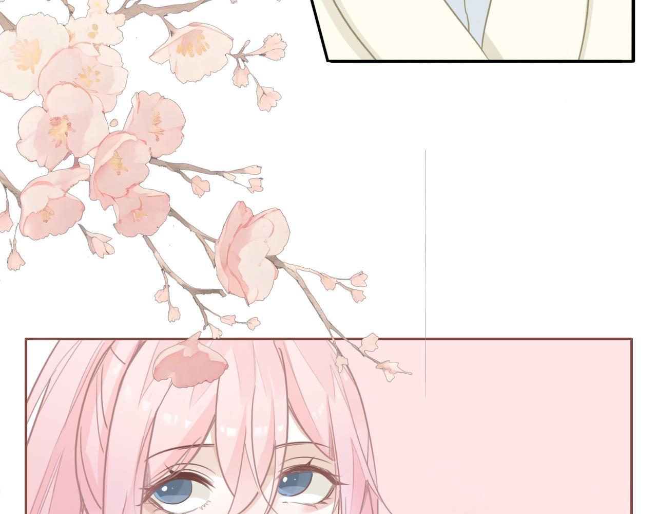 樱花札记书漫画,23话  李氏千金1图