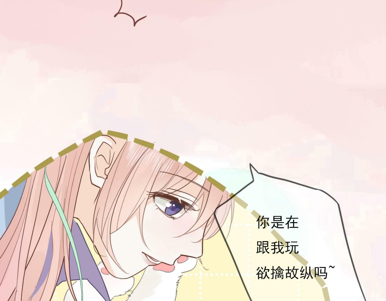 樱花札记漫画简介漫画,第八话 地下吸猫现场2图