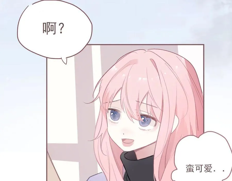 樱花札记漫画简介漫画,45 还会回来吗2图