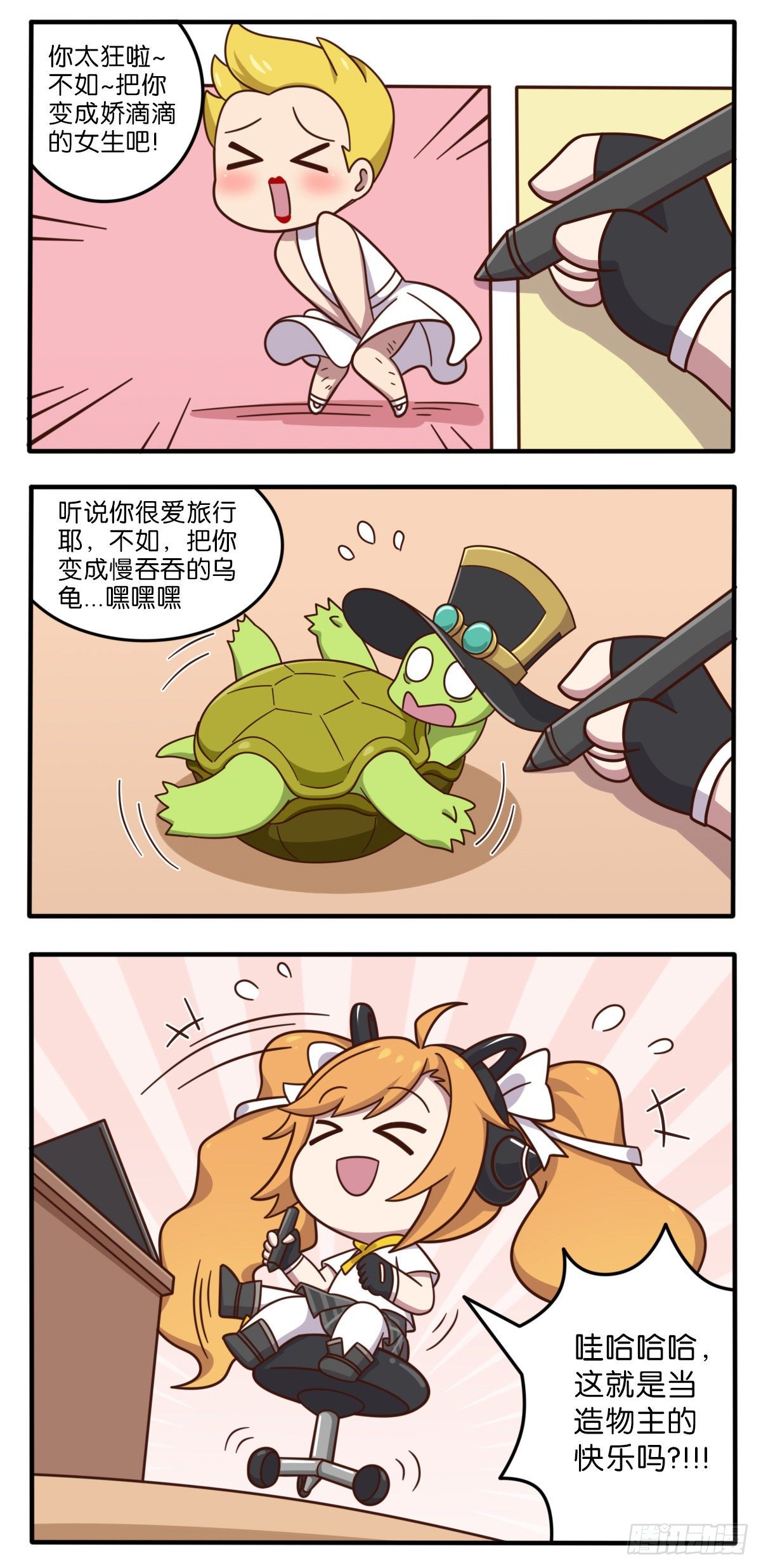 王者萌萌假日漫画,安琪拉特别篇1图