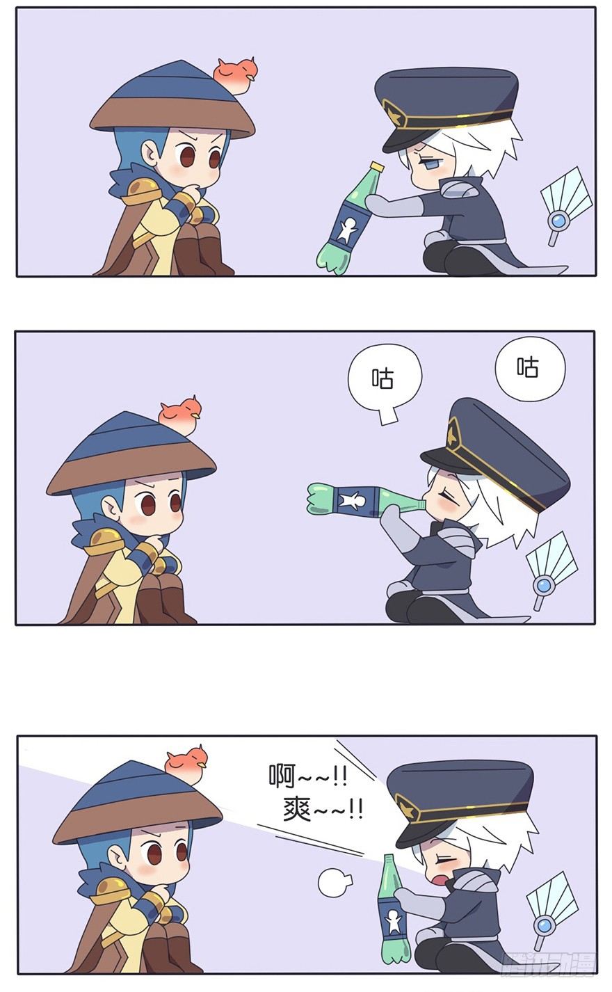 王者萌萌假日漫画,番外话 都是瓶子惹的祸2图