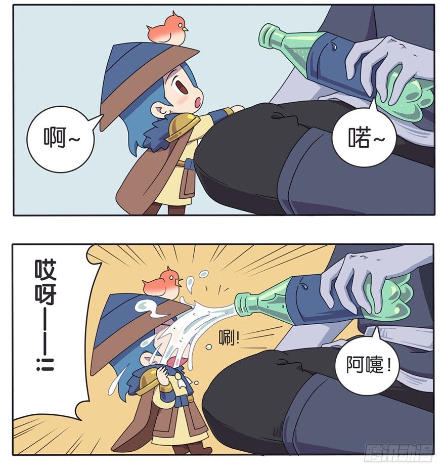 王者萌萌假日漫画,番外话 都是瓶子惹的祸2图