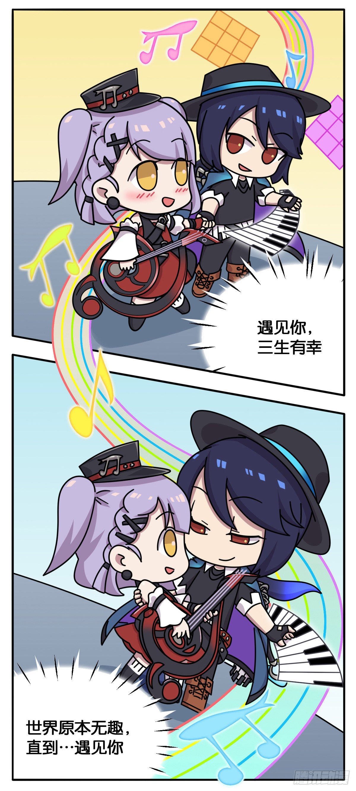 王者萌萌假日漫画,520特别篇 我只“音”你心动2图