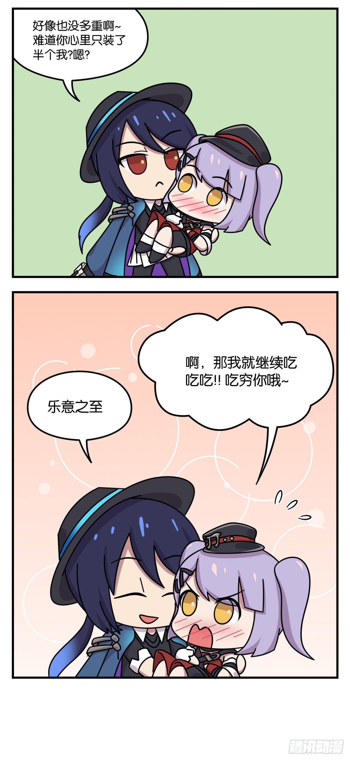 王者萌萌假日漫画,520特别篇 我只“音”你心动1图