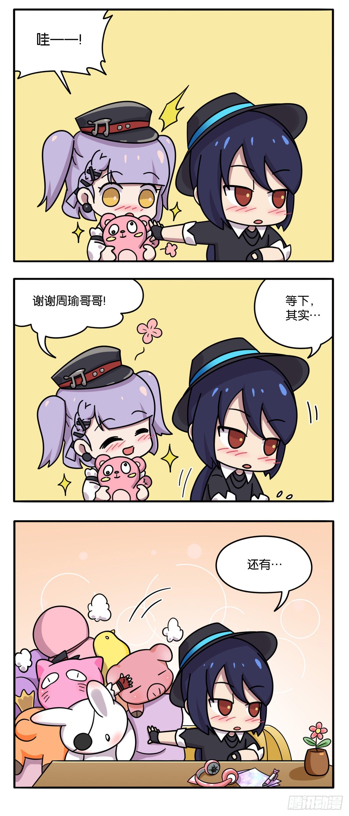 王者萌萌假日漫画,520特别篇 我只“音”你心动1图