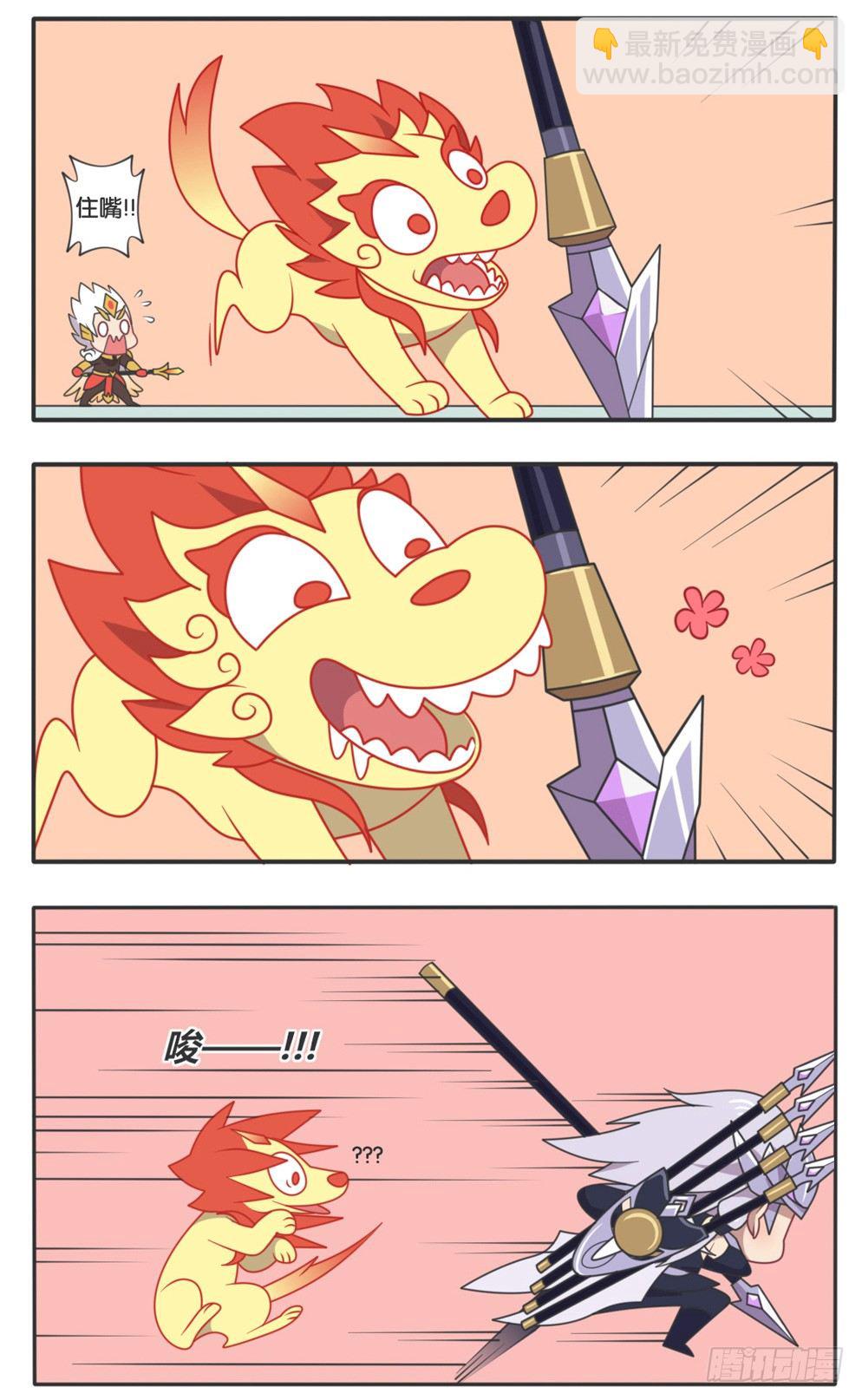 王者萌萌假日漫画,马超他终于来了2图