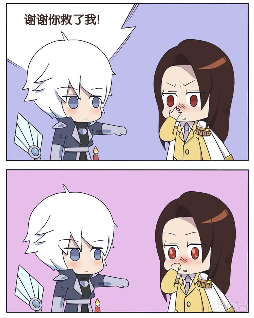 王者萌萌假日漫画,既生瑜何生亮（完结篇）2图