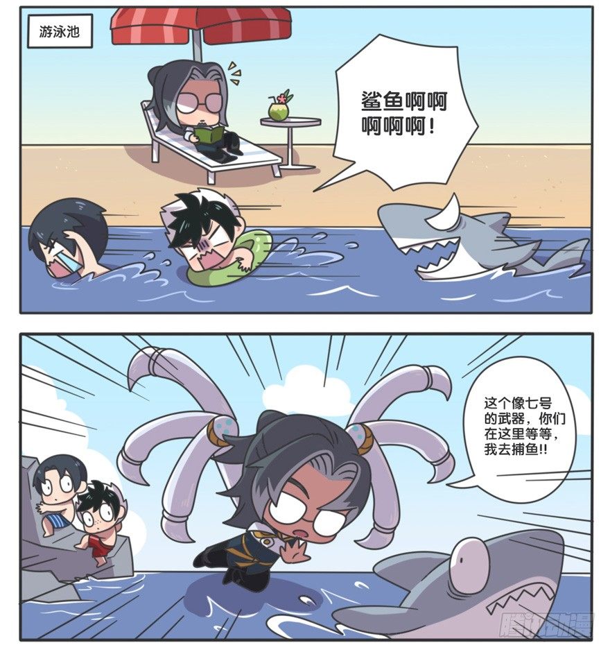 王者萌萌假日漫画,萌萌新同学-鲁班大师2图