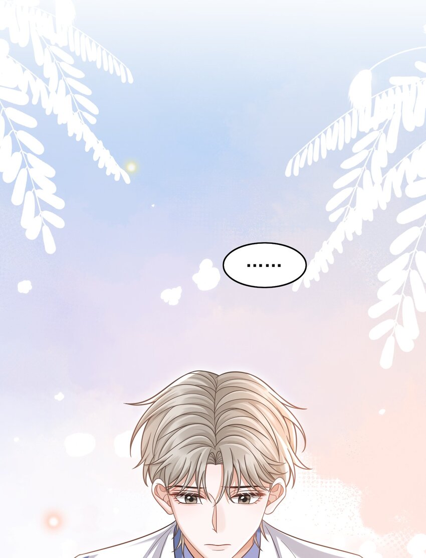 上心漫画,008 不是一见钟情？那是见色起意？1图
