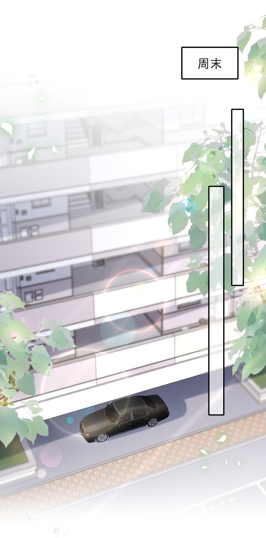 上心漫画,004 我是不是太心急了！2图