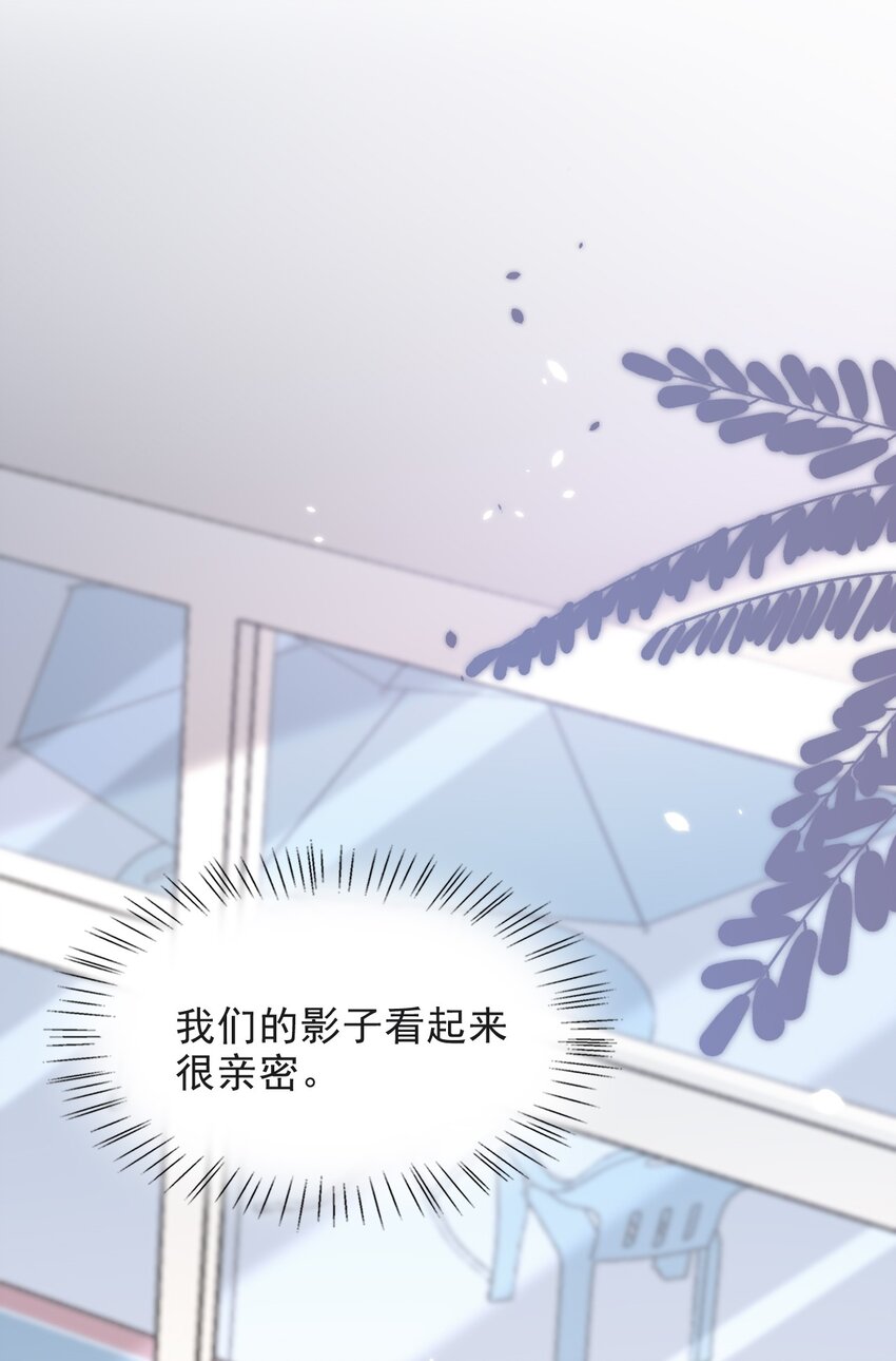 上心漫画,013 对不起，原谅我吧！1图