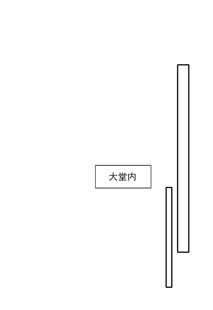 上心漫画,017 这身材，扣子会崩坏的吧！1图
