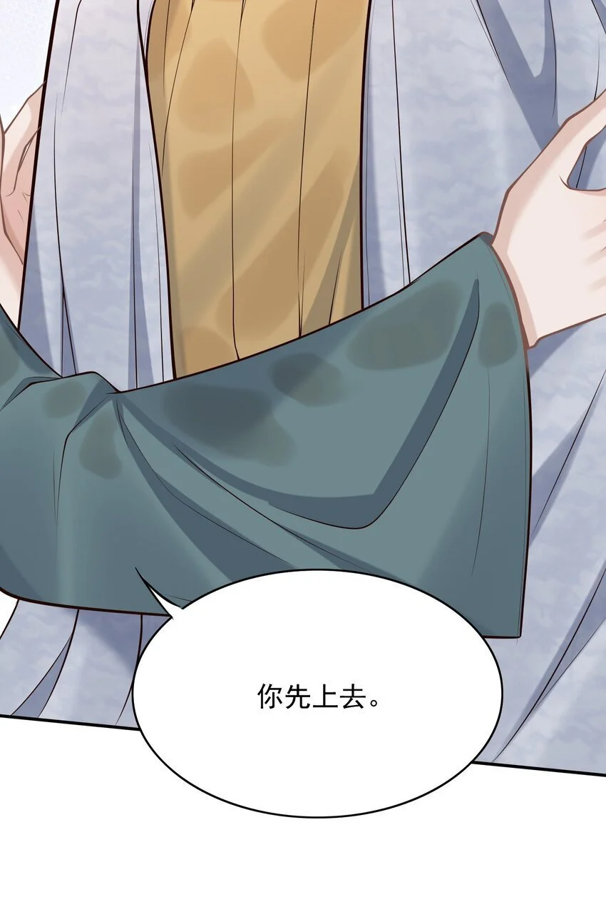 上心漫画,051 前所未有的体验！1图