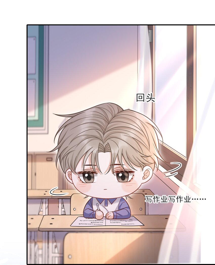 上心漫画,008 不是一见钟情？那是见色起意？2图