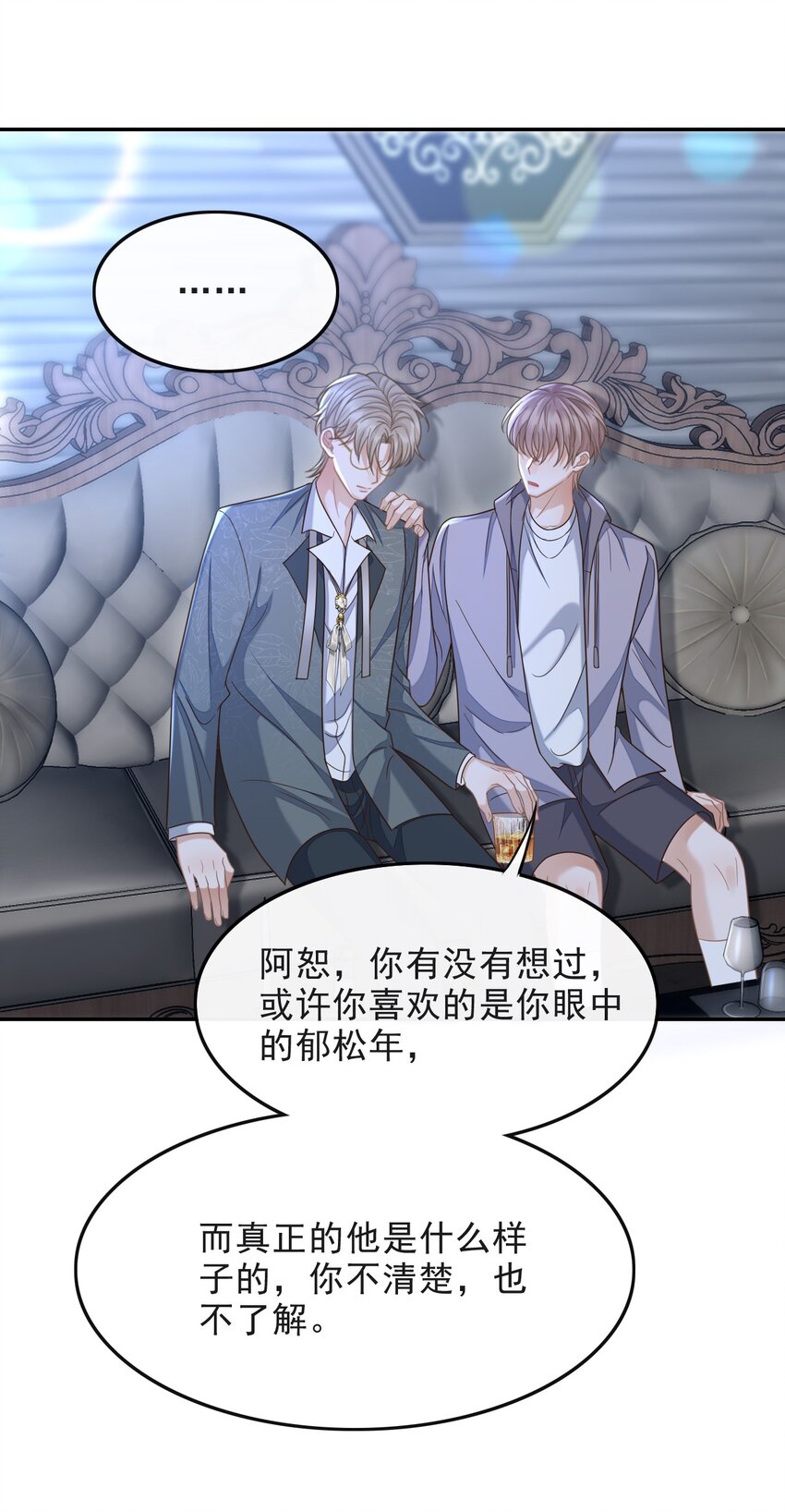 上心漫画,008 不是一见钟情？那是见色起意？2图