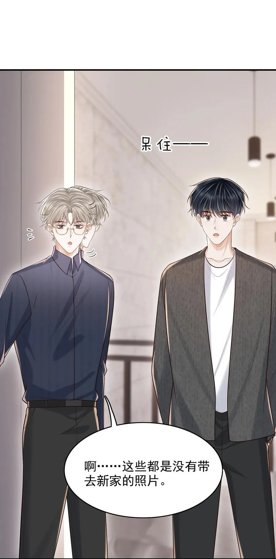 上心漫画,072 画像2图