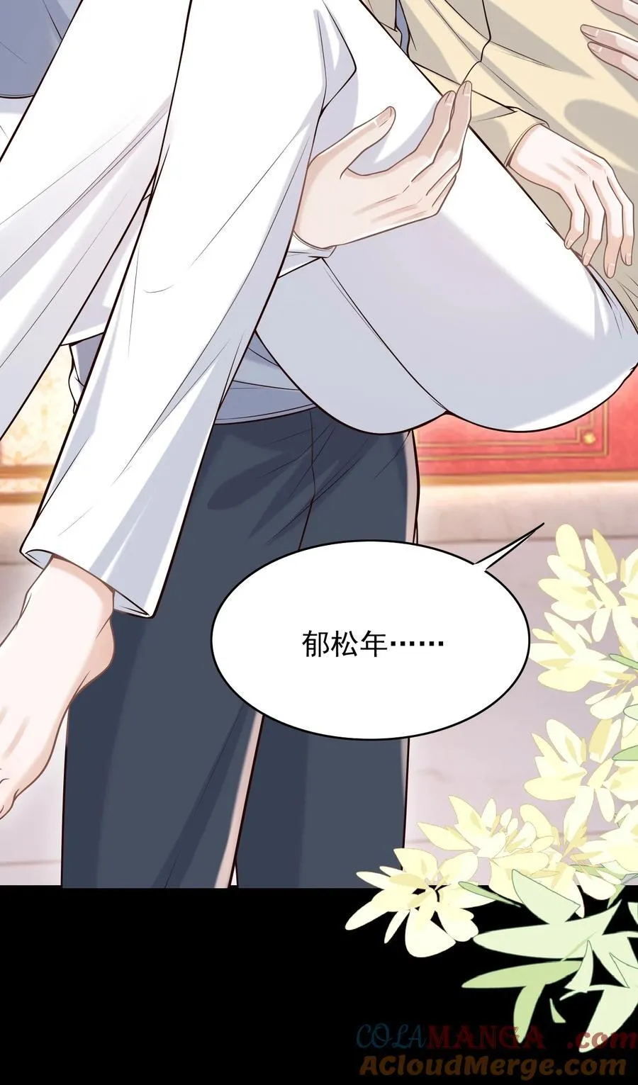 上心漫画,070 还没吃饱？2图