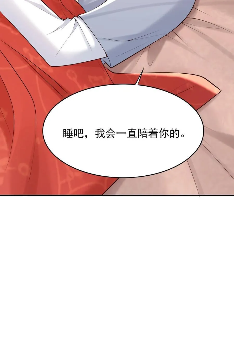 上心漫画,069 再来一次？2图