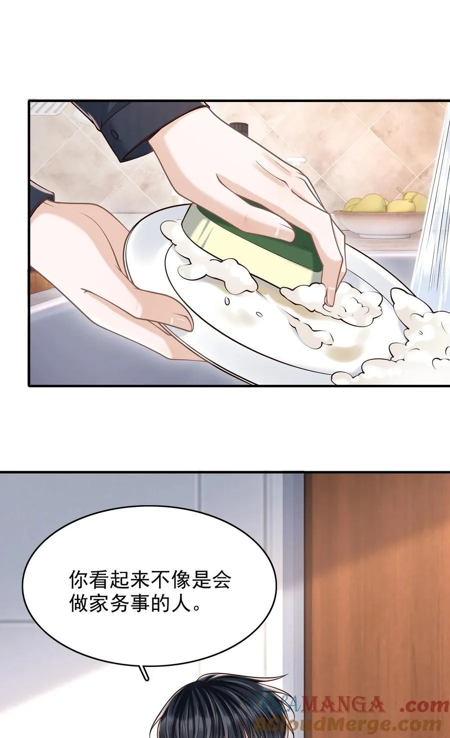 上心下戒法师开示漫画,072 画像2图