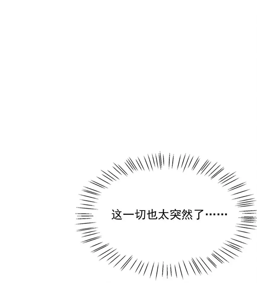 上心原唱漫画,051 前所未有的体验！1图