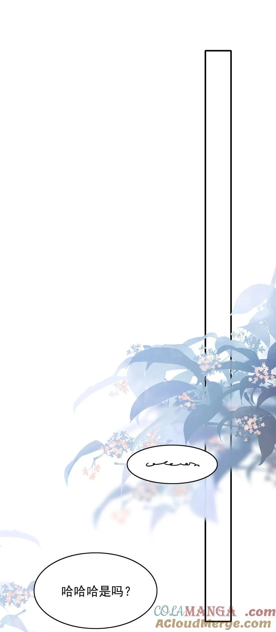 上心漫画,073 你真的好漂亮！1图