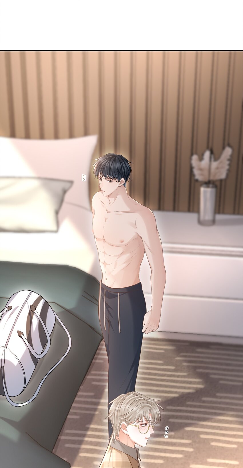 上心漫画,016 他不会是故意勾引你的吧？1图