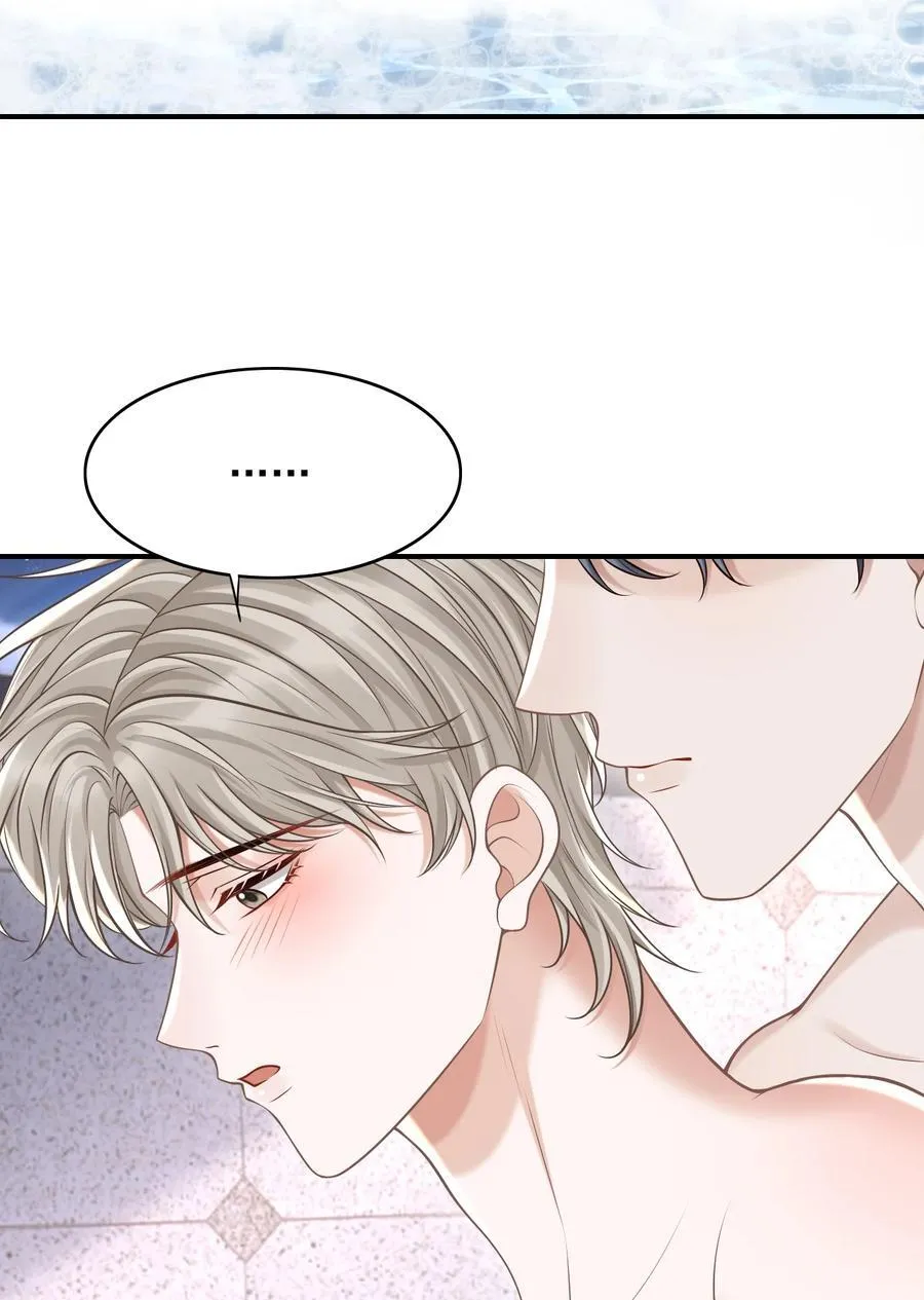 上心漫画,067 怎么折腾得这么厉害！2图