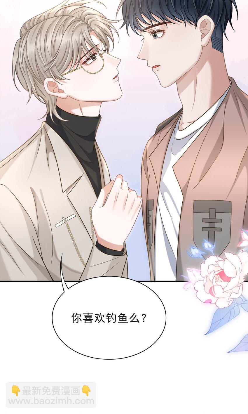 上心漫画,010 你怎么一直看我？2图