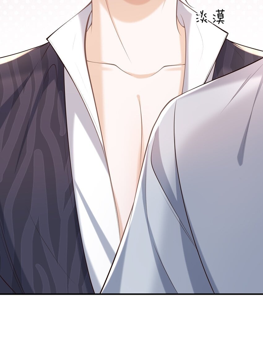 上心漫画,043 你一直惦记着他？！2图