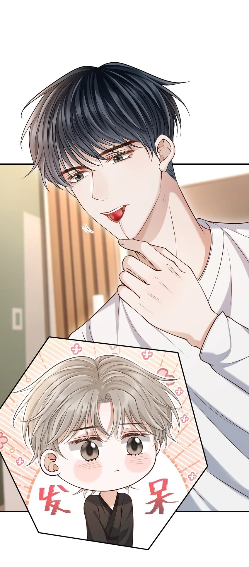 上心漫画,023 嘴对嘴教吗？1图