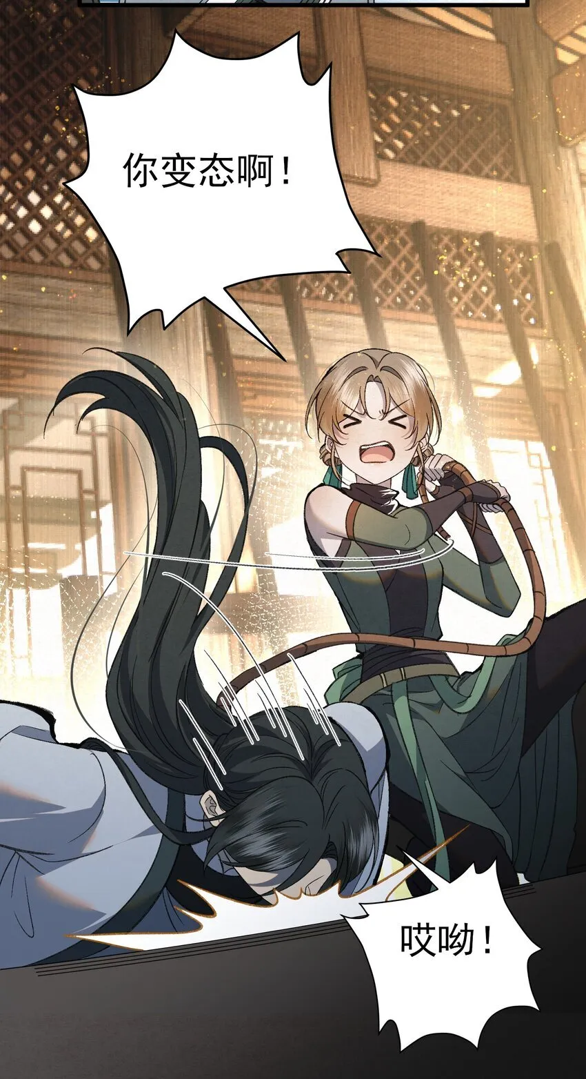 杀手大人今日又在摸鱼漫画,006 耗子进猫窝2图