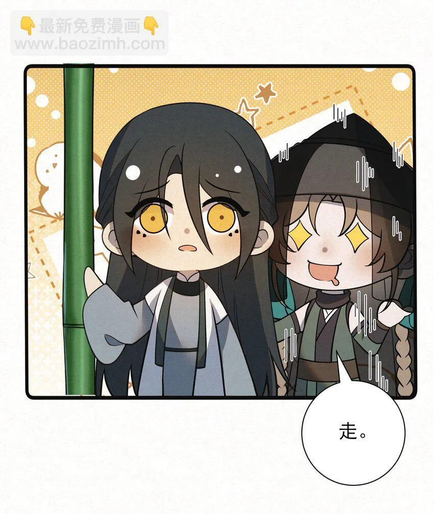杀手大佬漫画,003 此案凶手另有其人2图