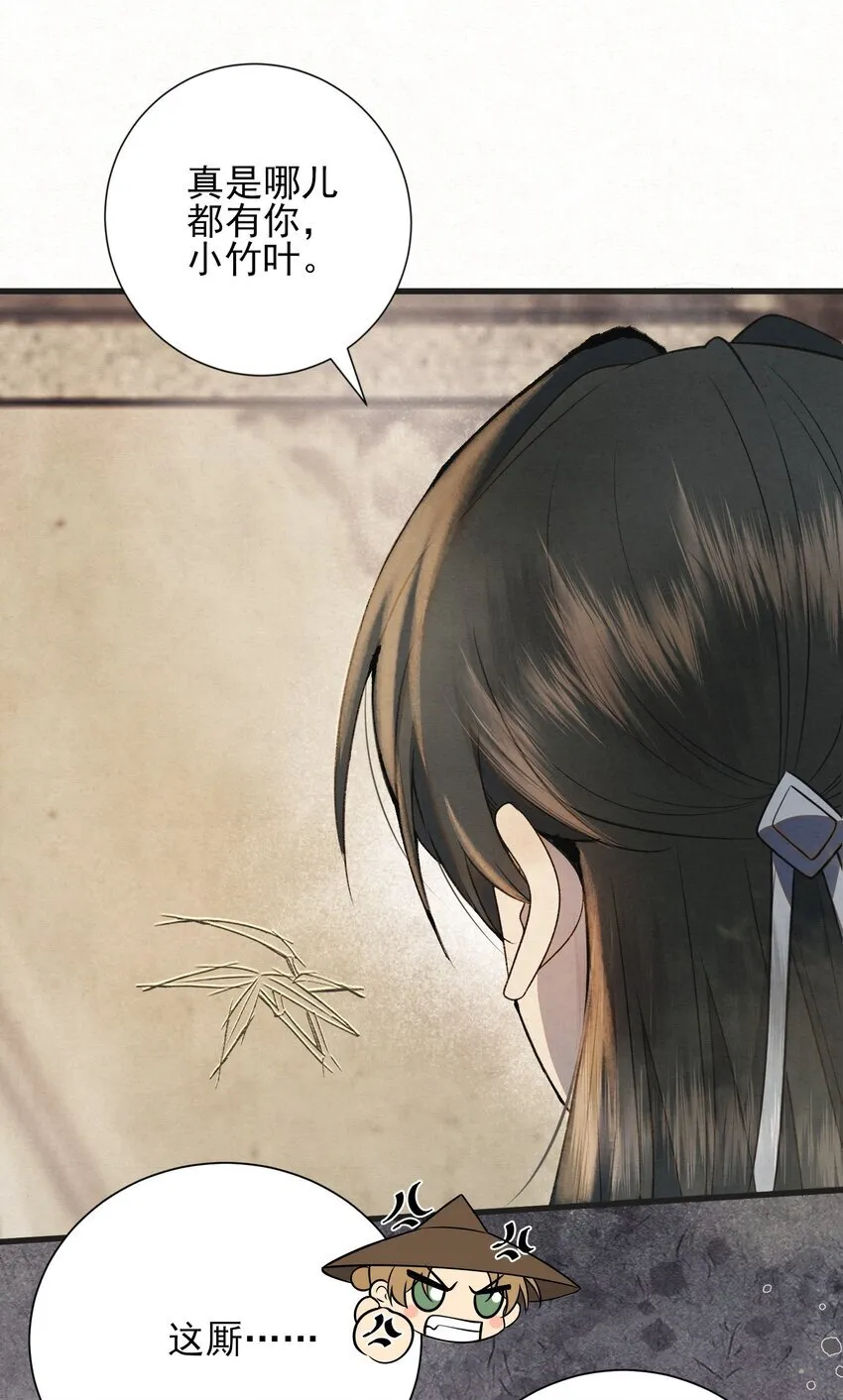 杀手大佬漫画,002 巡检司到！赵二公子的侦探梦是否就此破碎2图