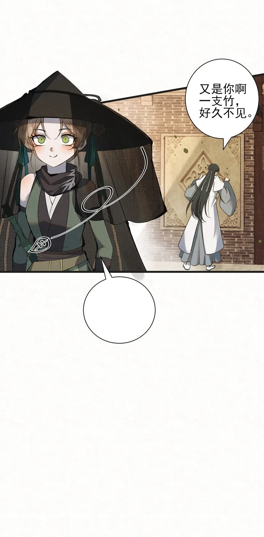 杀手大佬漫画,002 巡检司到！赵二公子的侦探梦是否就此破碎1图