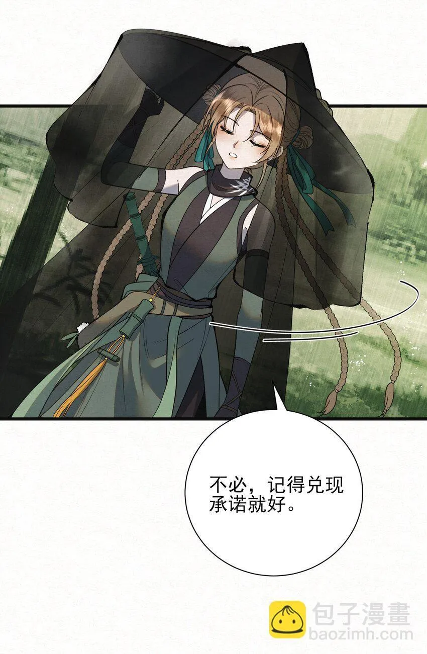 杀手大佬漫画,003 此案凶手另有其人2图