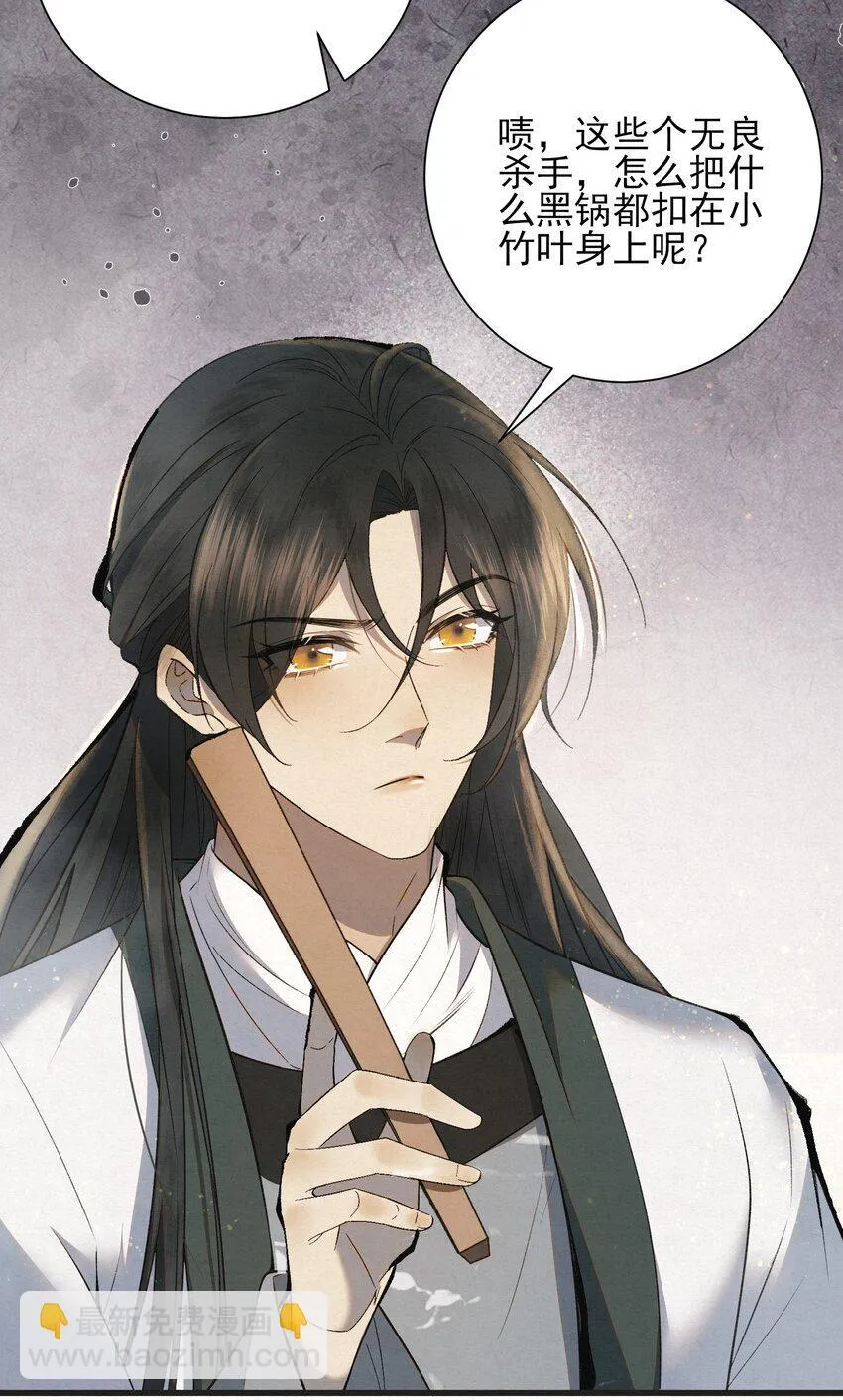 杀手大佬漫画,002 巡检司到！赵二公子的侦探梦是否就此破碎1图
