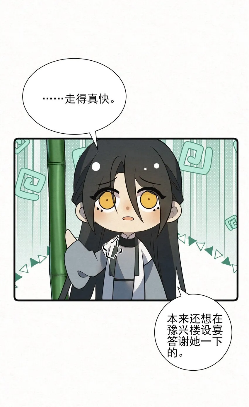 杀手大佬漫画,003 此案凶手另有其人1图