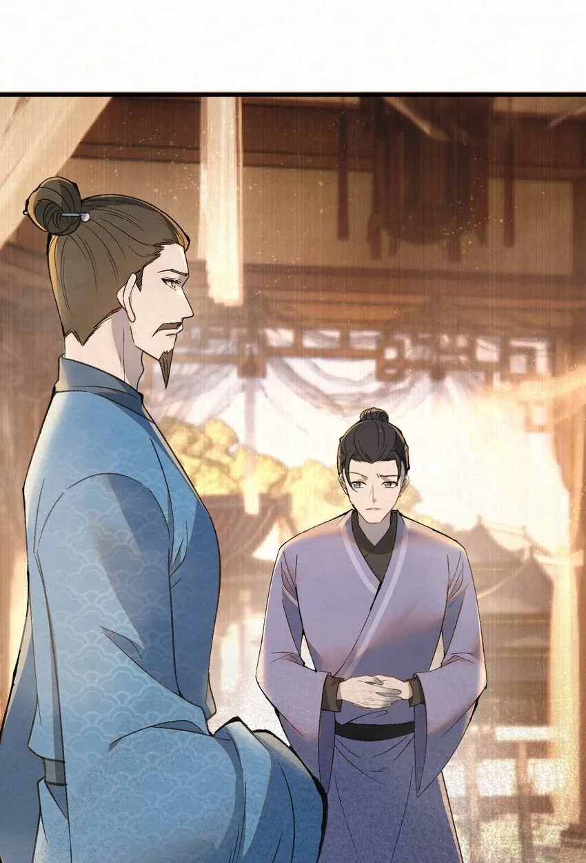 杀手大佬漫画,006 耗子进猫窝1图