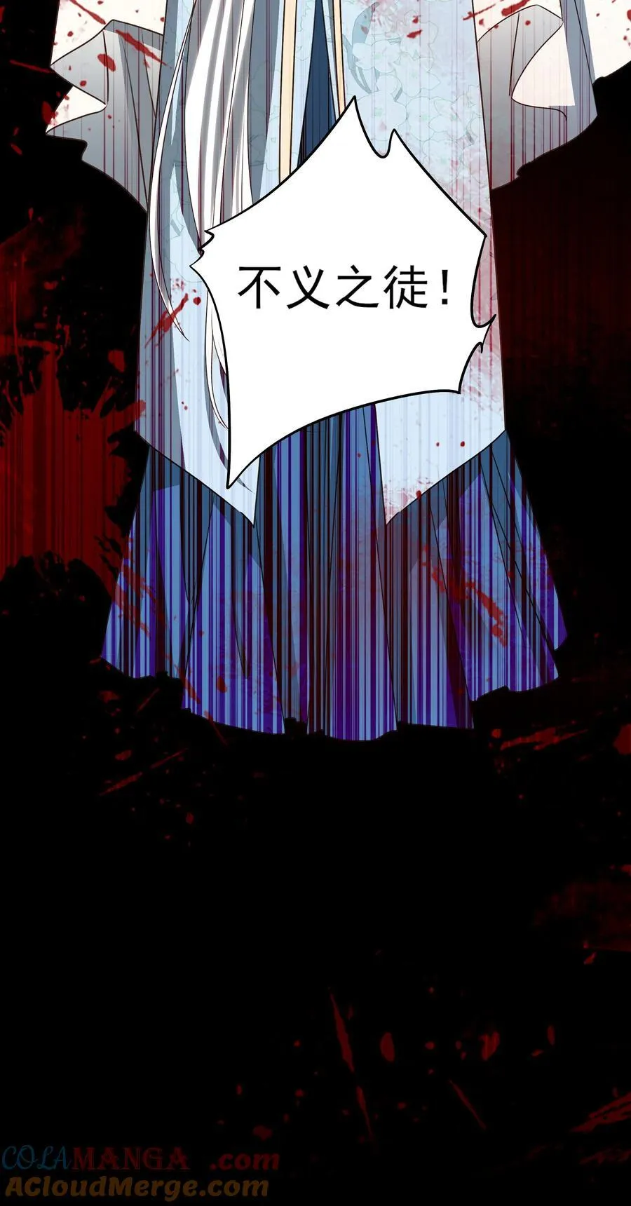 死后我成了哥哥的朱砂痣动漫漫画,59 真正的“目标”2图