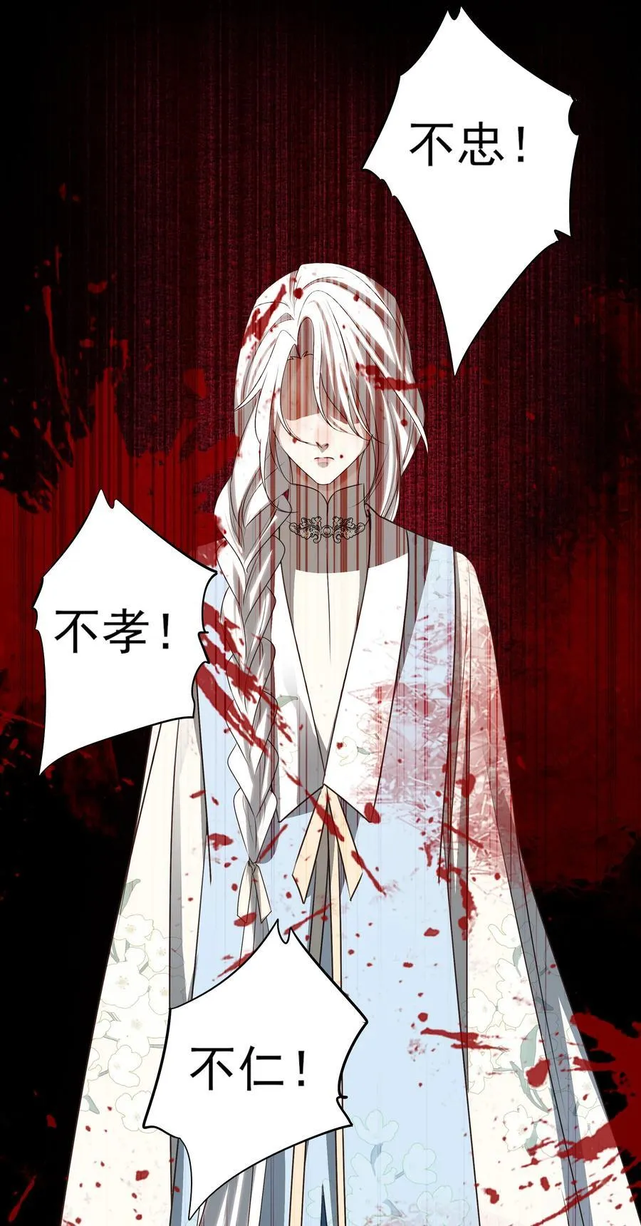 死后我成了哥哥的朱砂痣动漫漫画,59 真正的“目标”1图