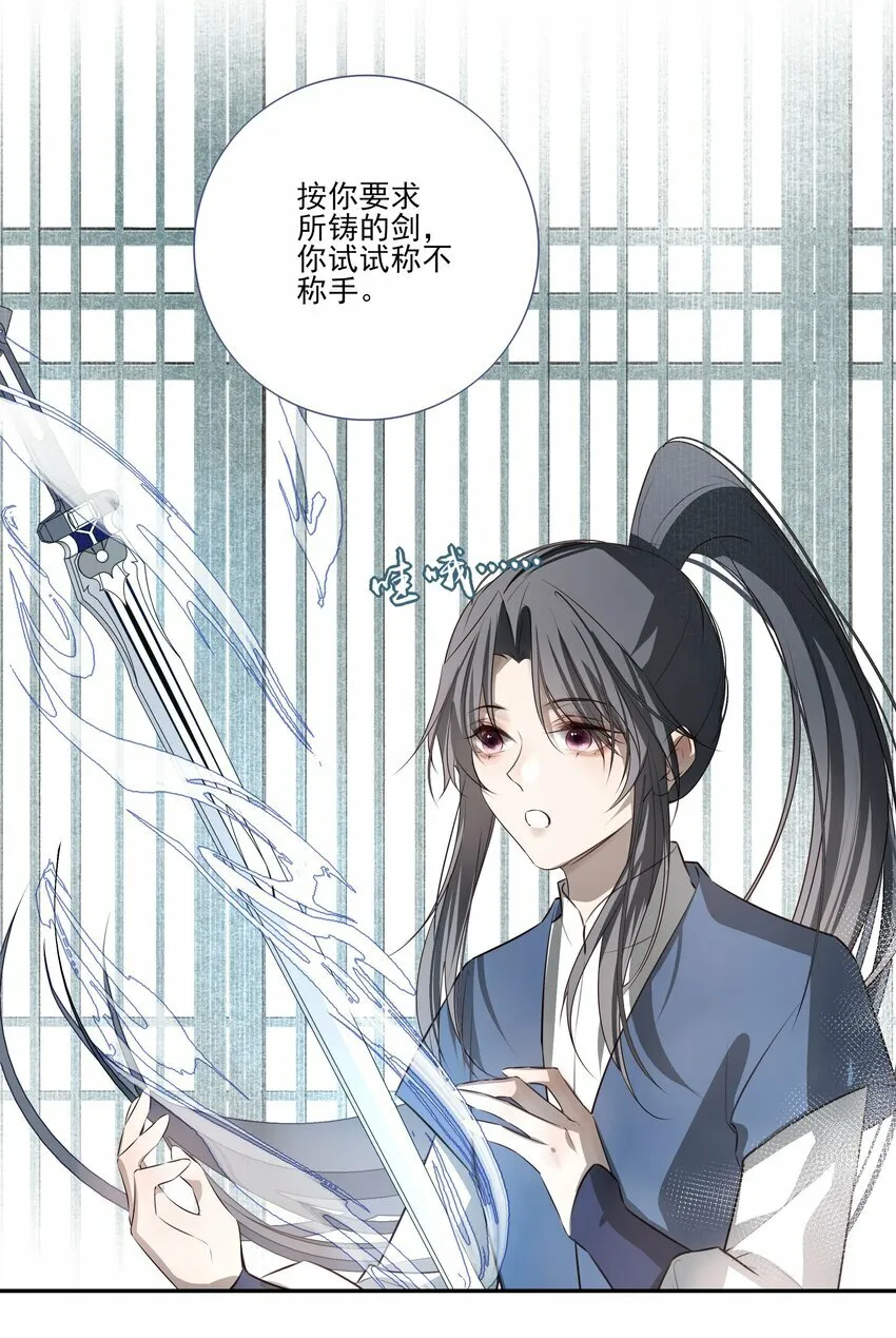 死后我成了哥哥的朱砂痣小说免费观看漫画,04 无法回去的房间1图