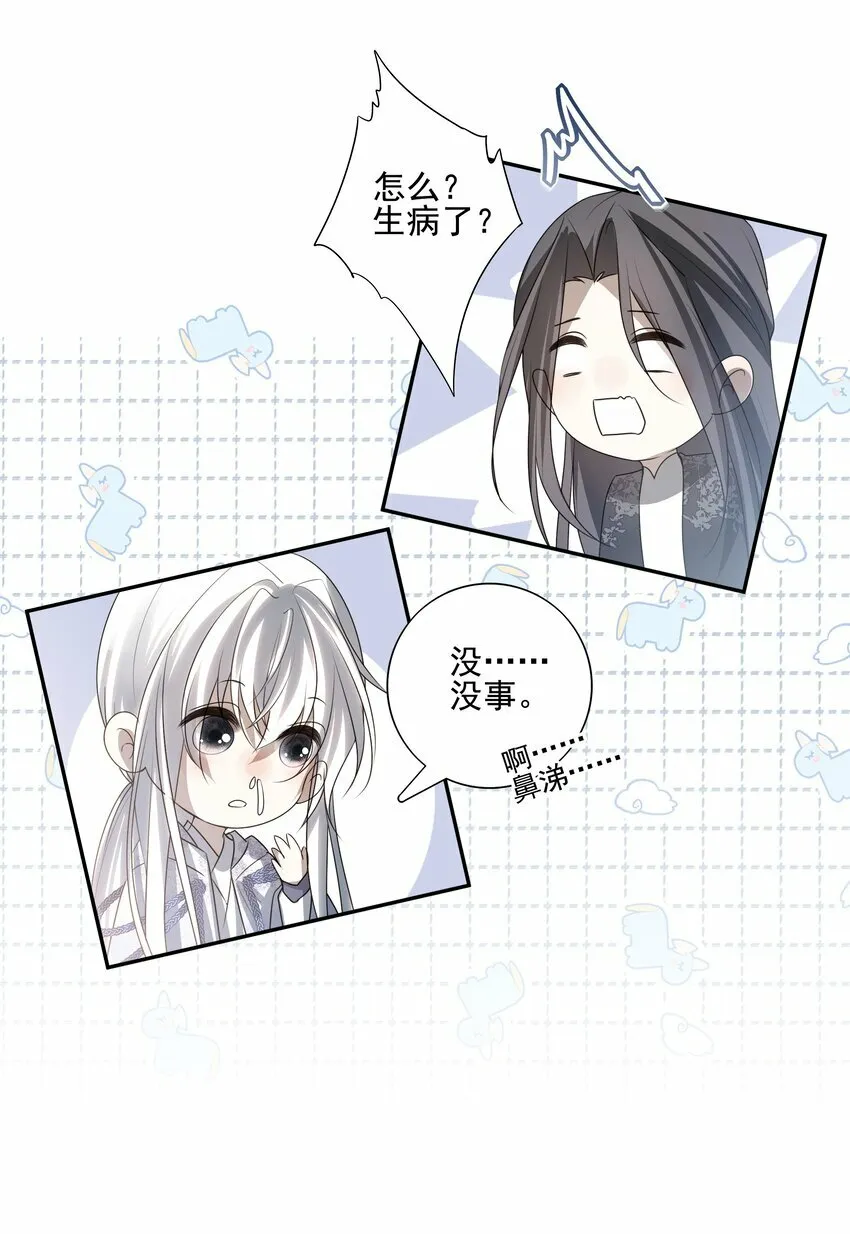 死后我成了所有人的白月光免费阅读漫画,20 提点更过分的要求？1图