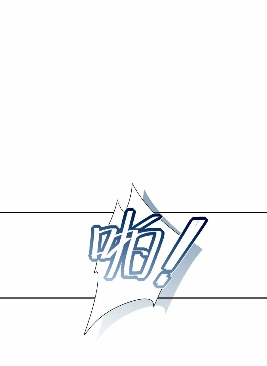 死后我成了哥哥的朱砂痣在哪看漫画,21 白术身上的傀儡符文1图