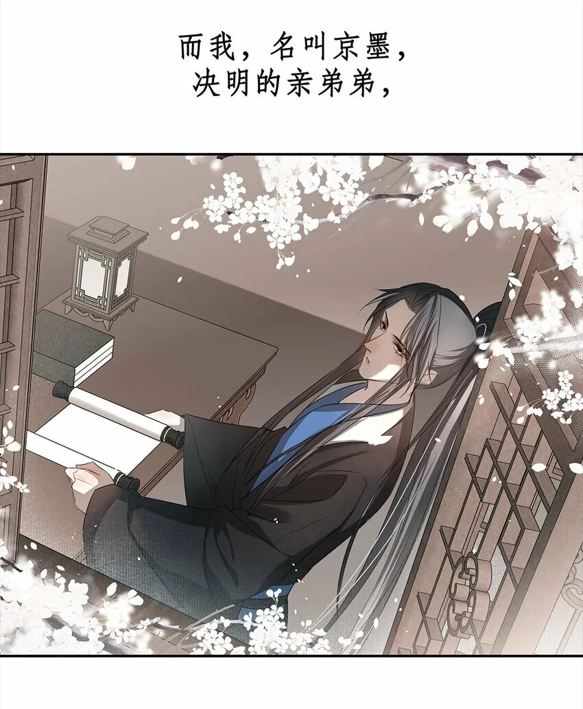 死后我成了哥哥的朱砂痣漫画免费观看漫画,新作上线预告 12月27日不见不散！1图