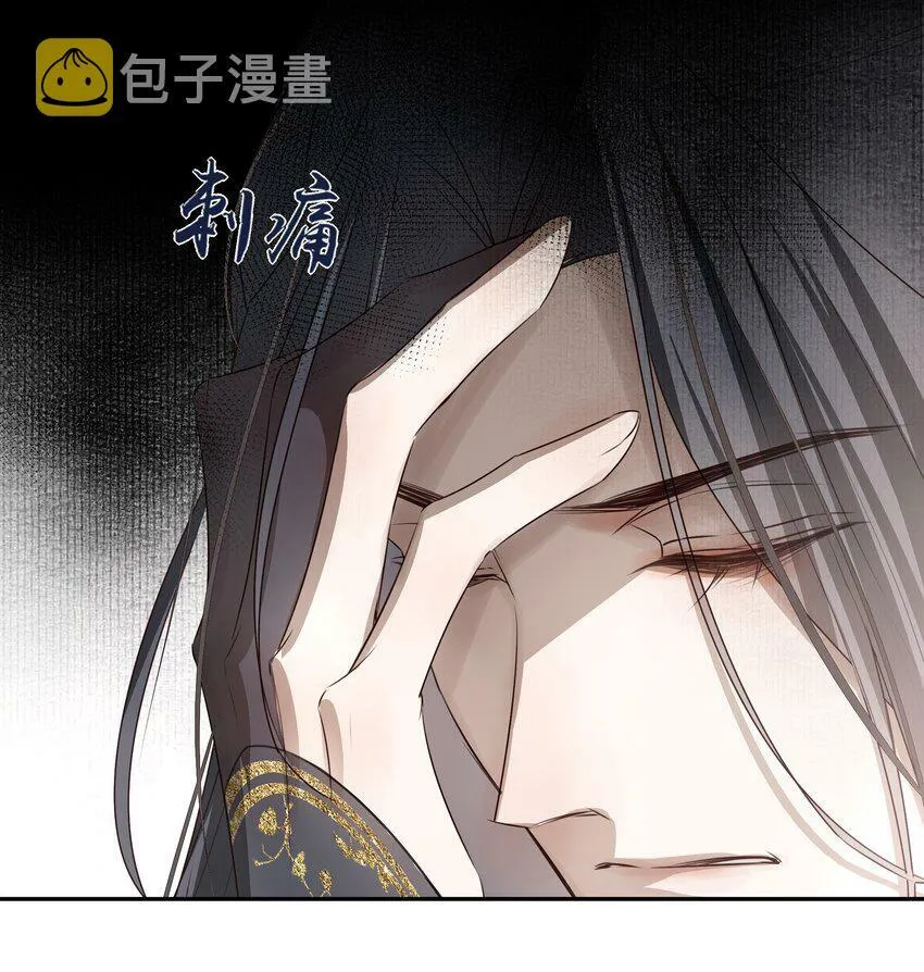 死后我成了哥哥的朱砂痣动漫漫画,04 无法回去的房间1图