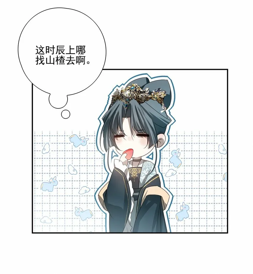 死后我成了哥哥的朱砂痣在哪看漫画,23 冰糖葫芦2图