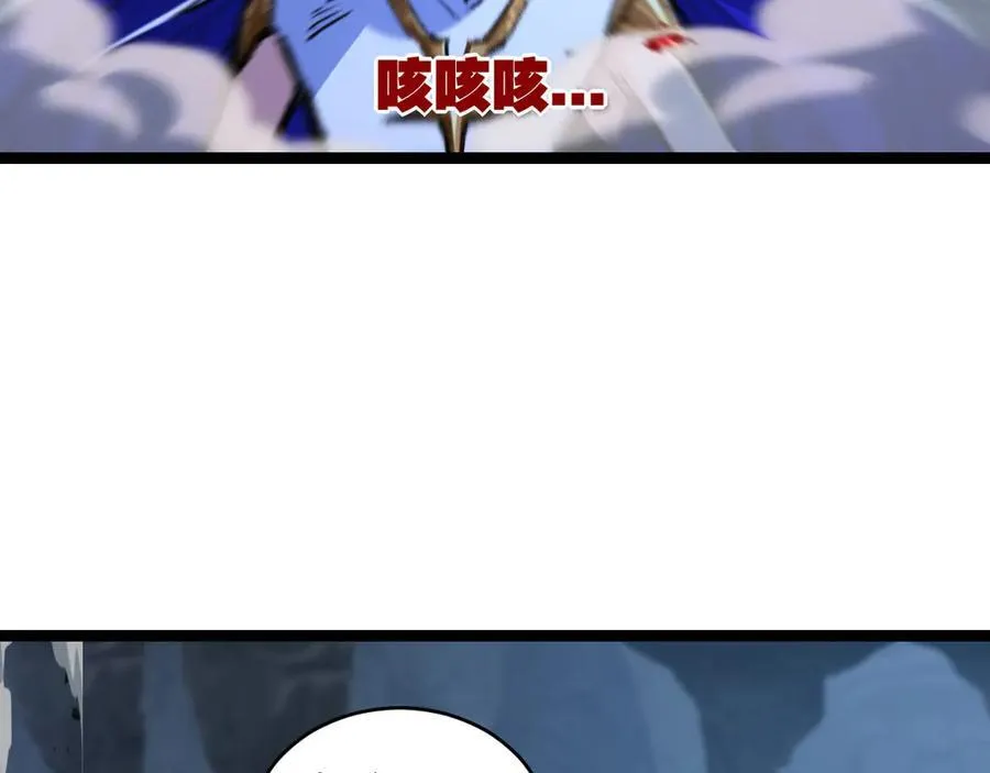 天锁斩月漫画,第37话 逆转2图