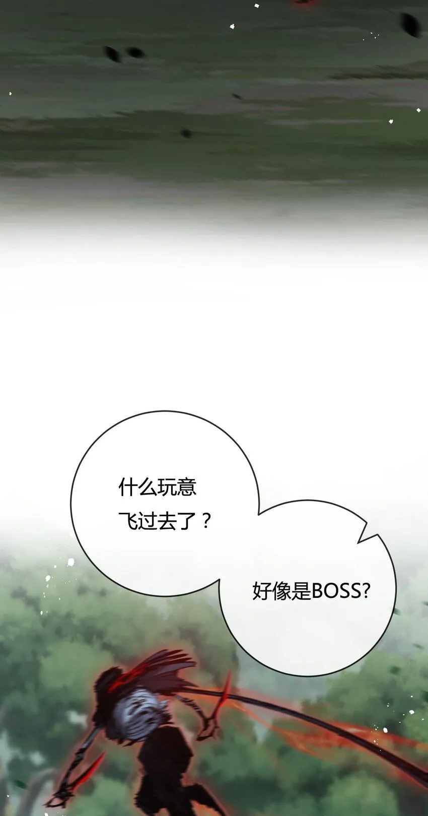 斩魄刀斩月漫画,第9话 相遇2图